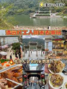 清远古龙峡漂流图片？清远古龙峡漂流一日游攻略？  第3张