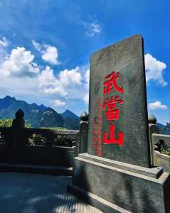 湖北省内旅游景点推荐,湖北省内旅游景点推荐表 第3张 湖北省内旅游景点推荐,湖北省内旅游景点推荐表 第3张