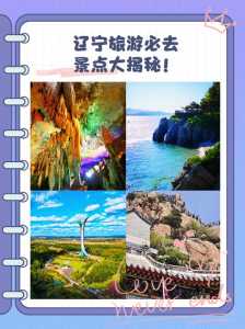四日游去哪里比较好玩，四日游旅游最佳景点  第1张
