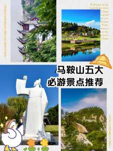 安徽旅游攻略三日游?安徽旅游攻略三日游自由行推荐? 第1张 安徽旅游攻略三日游?安徽旅游攻略三日游自由行推荐? 第1张