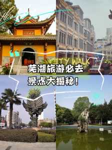 安徽旅游攻略三日游?安徽旅游攻略三日游自由行推荐? 第3张 安徽旅游攻略三日游?安徽旅游攻略三日游自由行推荐? 第3张