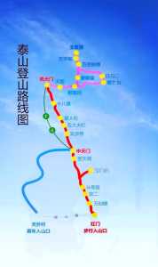 山东泰山旅游攻略，泰山适合几月份去  第2张