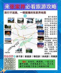 长沙旅游攻略自由行，长沙旅游攻略自由行路线推荐  第2张