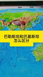 pakistan,pakistan urdu news? 第2张 pakistan,pakistan urdu news? 第2张