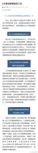 铁友网火车票网上订票？铁友网火车票网上订票客服电话？  第4张