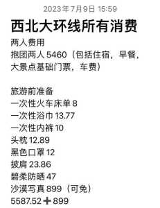 兰州出发甘南5日游？兰州出发甘南一日游？  第5张
