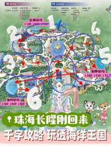 广州珠海长隆旅游攻略？广州珠海长隆好玩吗？  第1张