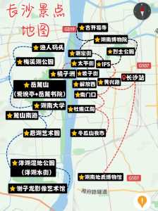 长沙自由行三日游最佳路线,长沙攻略三天自由行 第5张 长沙自由行三日游最佳路线,长沙攻略三天自由行 第5张