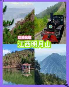 江西宜春旅游攻略?江西宜春旅游攻略景点必去? 第4张 江西宜春旅游攻略?江西宜春旅游攻略景点必去? 第4张