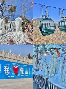 沂蒙山旅游区云蒙景区,沂蒙山旅游区云蒙景区爬上去多久 第3张 沂蒙山旅游区云蒙景区,沂蒙山旅游区云蒙景区爬上去多久 第3张
