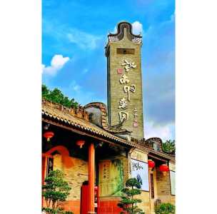 岭南印象园现在开放吗,岭南印象园现在开放吗多少钱? 第1张 岭南印象园现在开放吗,岭南印象园现在开放吗多少钱? 第1张
