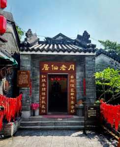 岭南印象园现在开放吗,岭南印象园现在开放吗多少钱? 第3张 岭南印象园现在开放吗,岭南印象园现在开放吗多少钱? 第3张