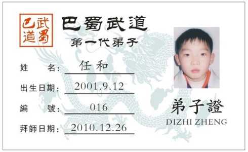 嵩山少林寺门票多少钱一张？嵩山少林寺门票多少钱一张?？  第1张