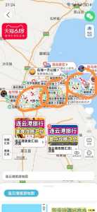 连云港自驾游二日攻略？连云港自驾一日游？  第2张