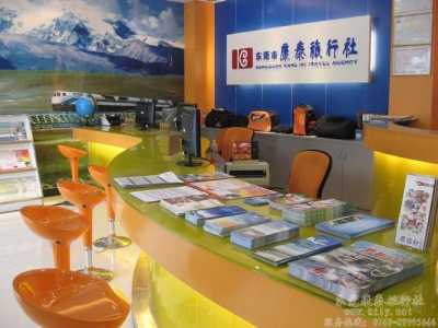 东莞康辉旅行社官方网站，东莞康辉旅行社官方网站电话  第3张