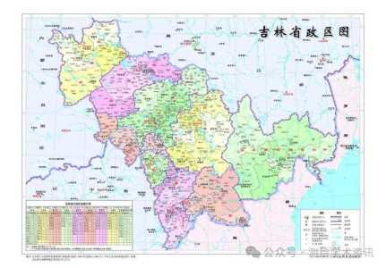 吉林省地图高清全图?吉林省地图高清全图东北三省地图? 第5张 吉林省地图高清全图?吉林省地图高清全图东北三省地图? 第5张