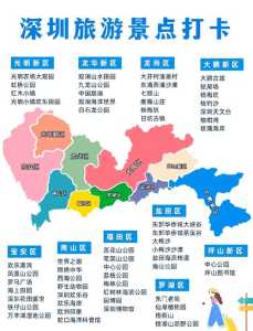 深圳哪里好玩旅游景区免费的,深圳哪里免费旅游景点 第1张 深圳哪里好玩旅游景区免费的,深圳哪里免费旅游景点 第1张