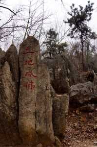 白塔寺门票预约？白塔寺门票免票政策？  第1张