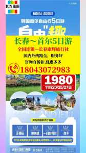 上海旅行社旅游报价？上海当地旅行社哪家好？  第4张