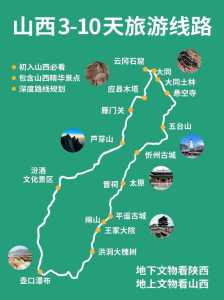 自驾游旅游路线推荐,自驾游十条经典路线推荐 第1张 自驾游旅游路线推荐,自驾游十条经典路线推荐 第1张