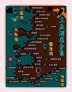三亚湾酒店排名,三亚湾所有酒店? 第2张 三亚湾酒店排名,三亚湾所有酒店? 第2张