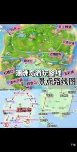 涠洲岛三日游详细攻略，涠洲岛60岁老人有优惠吗  第4张