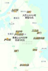 庐山攻略游自驾游?庐山旅游攻略自驾? 第3张 庐山攻略游自驾游?庐山旅游攻略自驾? 第3张