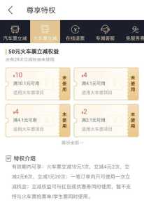 12306长途汽车票官方网站，12306长途汽车票网上订票？  第2张