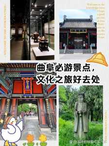 曲阜孔府孔庙门票费用,曲阜孔府孔庙门票费用查询 第4张 曲阜孔府孔庙门票费用,曲阜孔府孔庙门票费用查询 第4张
