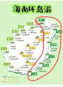 海南旅游攻略自由行路线推荐,海南游玩攻略自由行? 第2张 海南旅游攻略自由行路线推荐,海南游玩攻略自由行? 第2张
