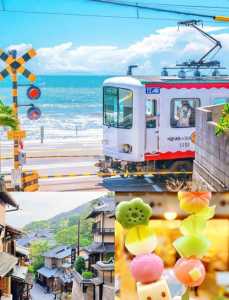 深圳旅行社最新路线及报价，深圳旅行社联系电话？  第4张