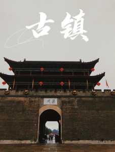 滦州古城旅游攻略,滦州古城旅游攻略门票费用? 第1张 滦州古城旅游攻略,滦州古城旅游攻略门票费用? 第1张