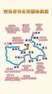 郑州旅游攻略三日游?郑州3日游景点大全? 第2张 郑州旅游攻略三日游?郑州3日游景点大全? 第2张