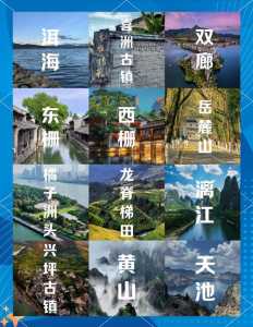 11月旅游中国哪里好玩,11月旅游中国哪里好玩呢? 第3张 11月旅游中国哪里好玩,11月旅游中国哪里好玩呢? 第3张