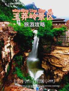 山西晋城旅游攻略?山西晋城旅游攻略自由行最佳线路? 第1张 山西晋城旅游攻略?山西晋城旅游攻略自由行最佳线路? 第1张