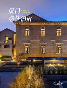 厦门鼓浪屿附近的酒店海景房，厦门鼓浪屿附近的酒店海景房费用多少？  第3张