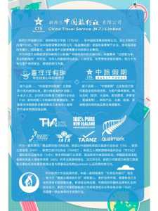 安徽中青旅旅游官方网站,中青旅和安徽中青旅一样吗? 第2张 安徽中青旅旅游官方网站,中青旅和安徽中青旅一样吗? 第2张