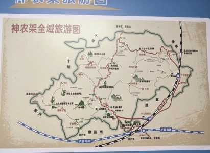 神农架风景区旅游攻略?神农架风景区旅游攻略门票? 第4张 神农架风景区旅游攻略?神农架风景区旅游攻略门票? 第4张