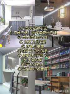 青年旅舍安全吗,一个女生住青旅安全吗? 第6张 青年旅舍安全吗,一个女生住青旅安全吗? 第6张