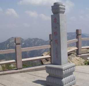 蒙山国家森林公园？蒙山国家森林公园天气？  第1张