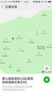 蒙山国家森林公园？蒙山国家森林公园天气？  第2张