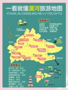 漠河旅游线路攻略,漠河旅游路线图? 第1张 漠河旅游线路攻略,漠河旅游路线图? 第1张