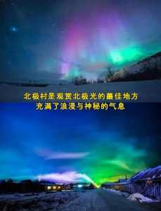 漠河旅游线路攻略,漠河旅游路线图? 第4张 漠河旅游线路攻略,漠河旅游路线图? 第4张