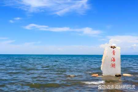 西宁天气青海湖天气30天,西宁天气青海湖天气30天预报 第2张 西宁天气青海湖天气30天,西宁天气青海湖天气30天预报 第2张