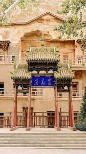 敦煌莫高窟的主要景点,敦煌莫高窟的主要景点资料? 第1张 敦煌莫高窟的主要景点,敦煌莫高窟的主要景点资料? 第1张