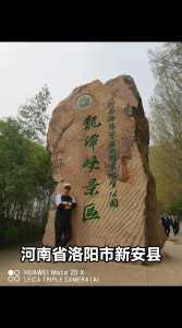 龙潭峡谷风景区门票多少钱,龙潭峡旅游攻略 第2张 龙潭峡谷风景区门票多少钱,龙潭峡旅游攻略 第2张