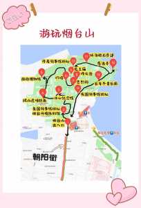 烟台一日游有哪些景点推荐，烟台一日游有哪些景点推荐一下  第1张