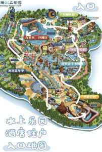 番禺长隆水上乐园，番禺长隆水上乐园开放时间  第4张