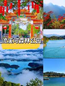 从化一日游景点自驾游?从化一日游景点自驾游多少钱? 第4张 从化一日游景点自驾游?从化一日游景点自驾游多少钱? 第4张