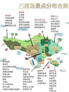 印度尼西亚巴厘岛在哪里,印度尼西亚旅游胜地巴厘岛? 第3张 印度尼西亚巴厘岛在哪里,印度尼西亚旅游胜地巴厘岛? 第3张